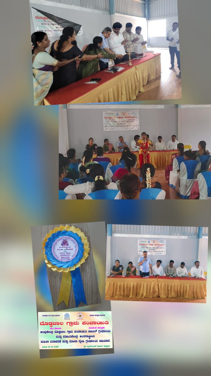 International Women's Day Celebration