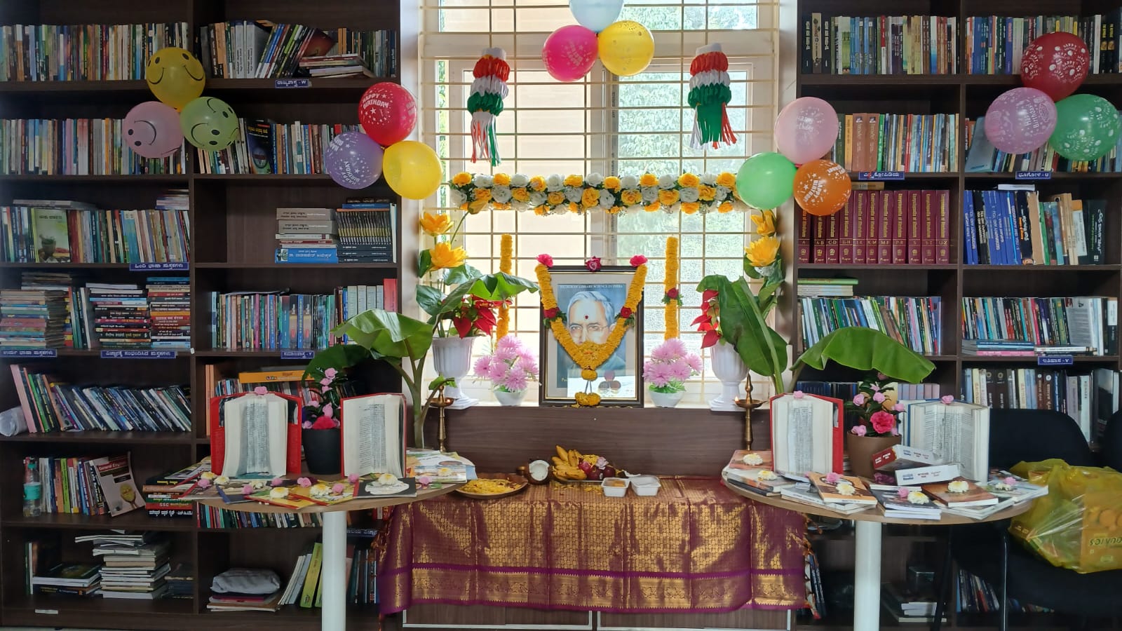 ರಾಷ್ಟ್ರೀಯ ಗ್ರಂಥಪಾಲಕರ ದಿನಾಚರಣೆ