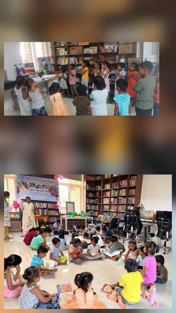 ವಿಶ್ವ ಪುಸ್ತಕ ದಿನ