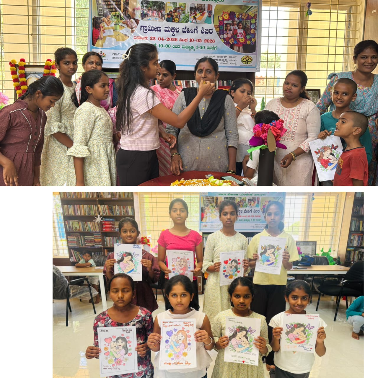ವಿಶ್ವ ತಾಯಂದಿರ ದಿನಾಚರ