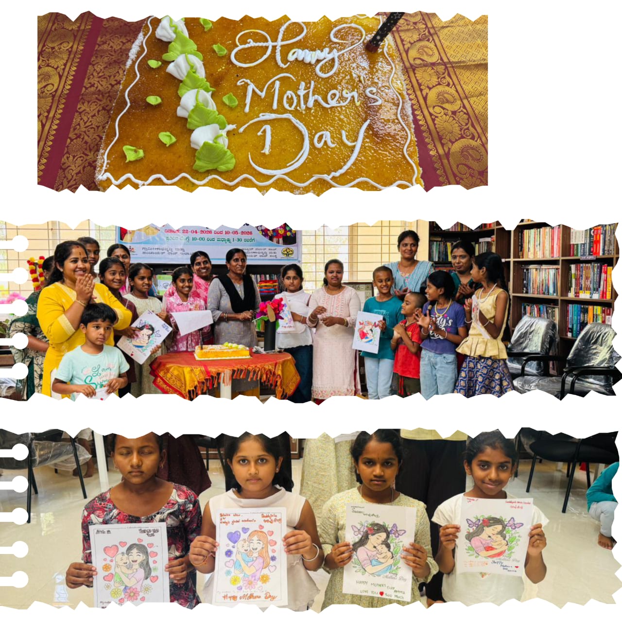 ವಿಶ್ವ ತಾಯಂದಿರ ದಿನಾಚರ