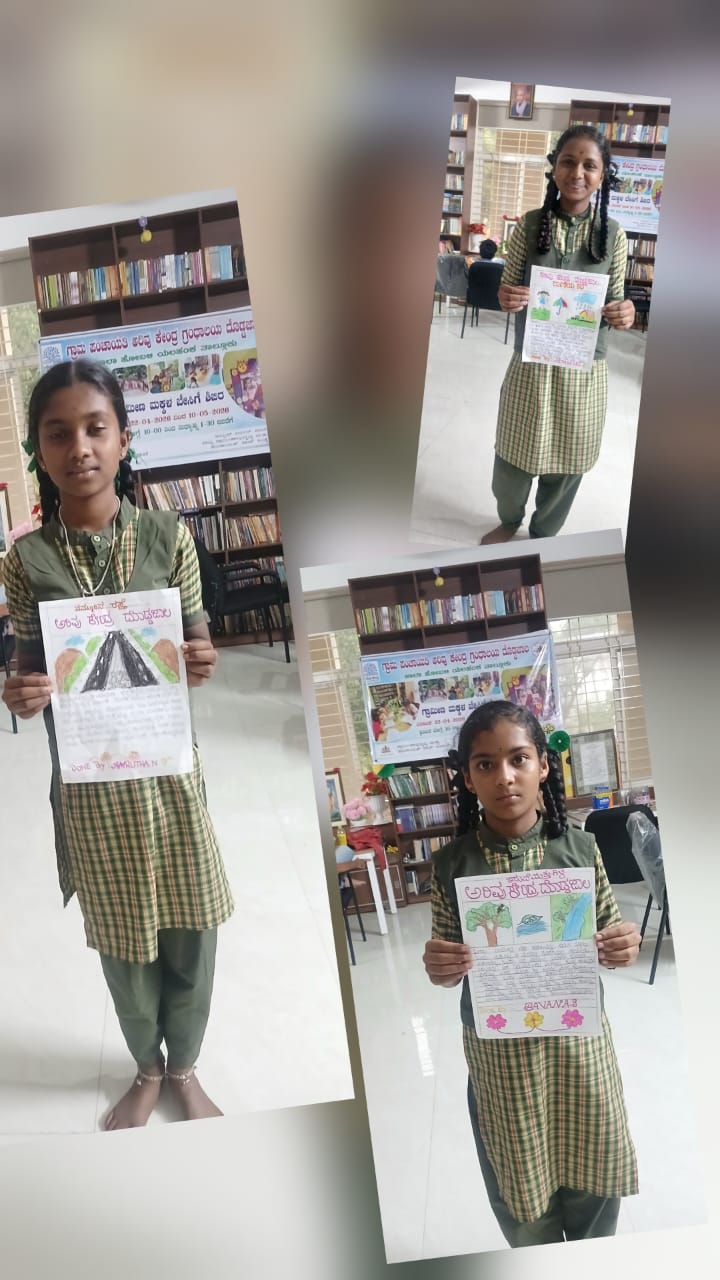 ಬರವಣಿಗೆ ಚಟುವಟಿಕೆ